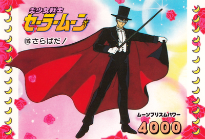 Tuxedo Kamen
No. 86
