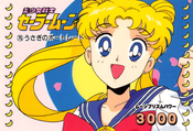 sailor-moon-pp2-27.jpg