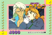 sailor-moon-pp2-31.jpg