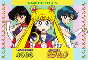 sailor-moon-pp3a-30.jpg