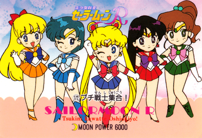 Sailor Senshi
No. 172
