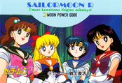 sailor-moon-r-pp3b-44.jpg