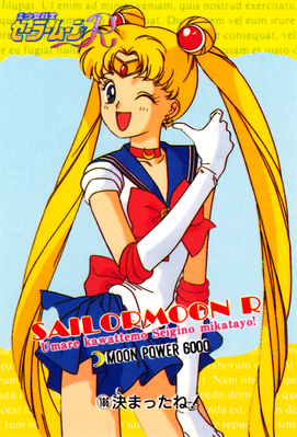 Sailor Moon
No. 186

