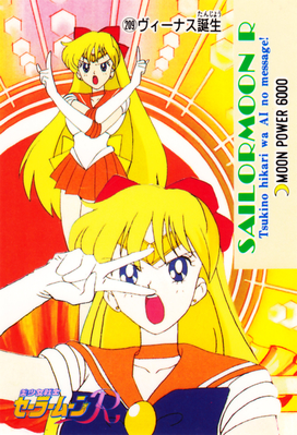 Sailor Venus
No. 209
