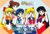 sailor-moon-pp4-38.jpg