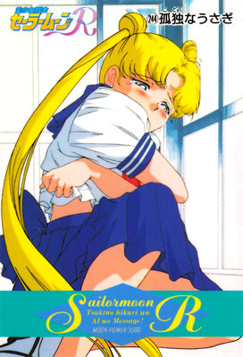 Tsukino Usagi
No. 244
