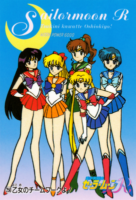 Inner Senshi
No. 250
