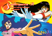 sailor-moon-pp5-46.jpg