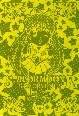 Sailor Venus
No. 269
