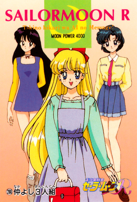 Minako, Rei, Ami
No. 288
