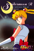 sailor-moon-pp6-23.jpg