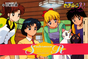 sailor-moon-pp6-45.jpg