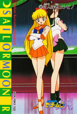 Sailor Venus & Sailor Jupiter
No. 334
