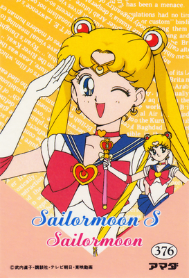 Sailor Moon
No. 376 Back
