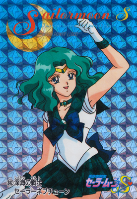 Sailor Neptune
No. 382
