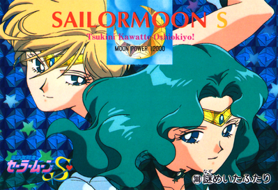 Sailor Uranus & Sailor Neptune
 No. 388

