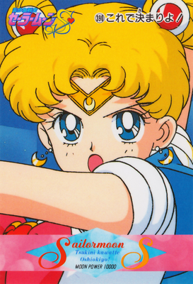 Sailor Moon
No. 390
