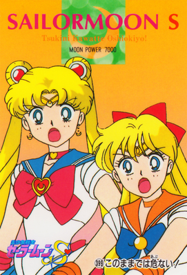 Sailor Moon & Sailor Venus
No. 399
