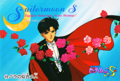 Tuxedo Kamen
No. 416
