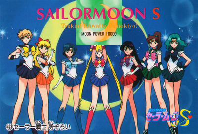 Sailor Senshi
No. 423
