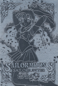sailor-moon-s-pp8-04.jpg