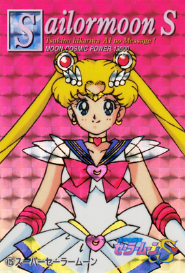 Sailor Moon
No. 425
