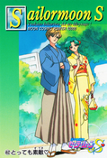 sailor-moon-s-pp9-28.jpg