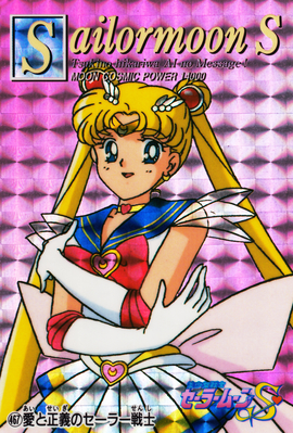 Super Sailor Moon
No. 467
