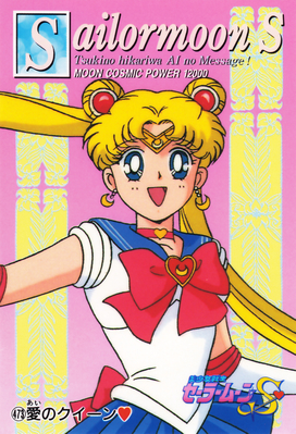 Sailor Moon
No. 473
