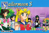 sailor-moon-pp-10-36.jpg