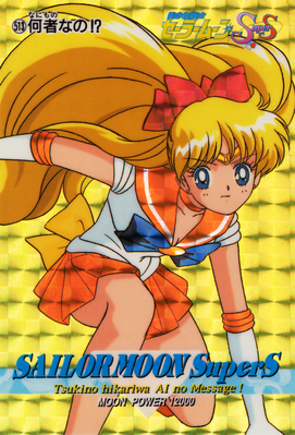 Sailor Venus
No. 513
