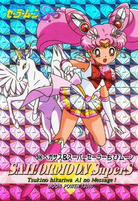Super Sailor Chibi Moon & Pegasus
No. 514
