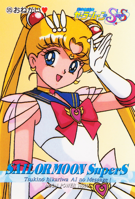 Super Sailor Moon
No. 515
