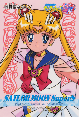 Super Sailor Moon
No. 523
