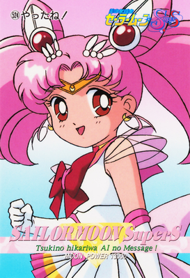 Super Sailor Chibi Moon
No. 524
