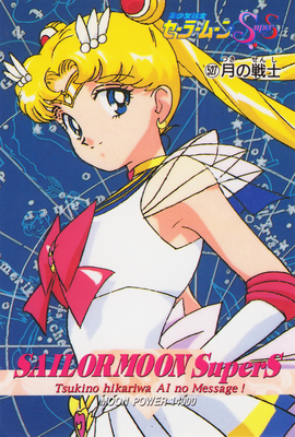 Super Sailor Moon
No. 527
