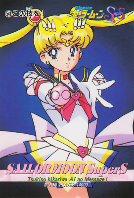 Super Sailor Moon
No. 543
