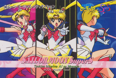 Super Sailor Moon
No. 545

