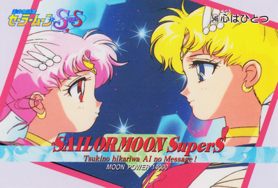 Super Sailor Moon & Chibi Moon
No. 546
