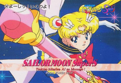 Super Sailor Moon
No. 547
