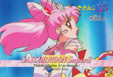 Super Sailor Chibi Moon
No. 549
