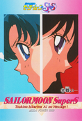 sailor-moon-supers-pp11-24.jpg