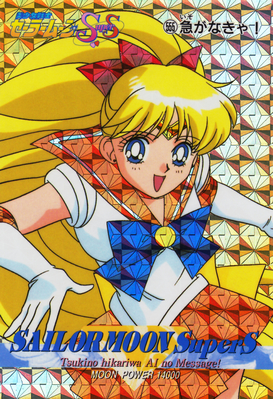 Super Sailor Venus
No. 555
