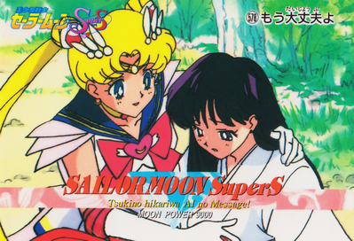 Sailor Moon & Rei
No. 578
