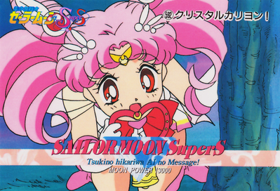 Super Sailor Chibi Moon
No. 592
