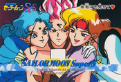sailor-moon-supers-pp12-36.jpg
