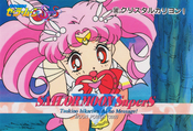sailor-moon-supers-pp12-42.jpg