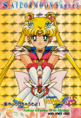 Super Sailor Moon
No. 593
