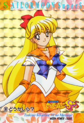 Super Sailor Venus
No. 597
