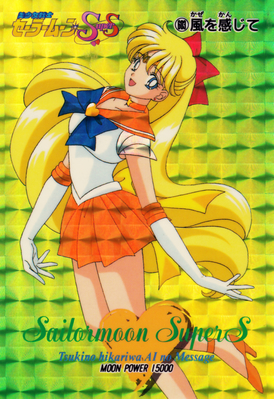 Super Sailor Venus
No. 603
